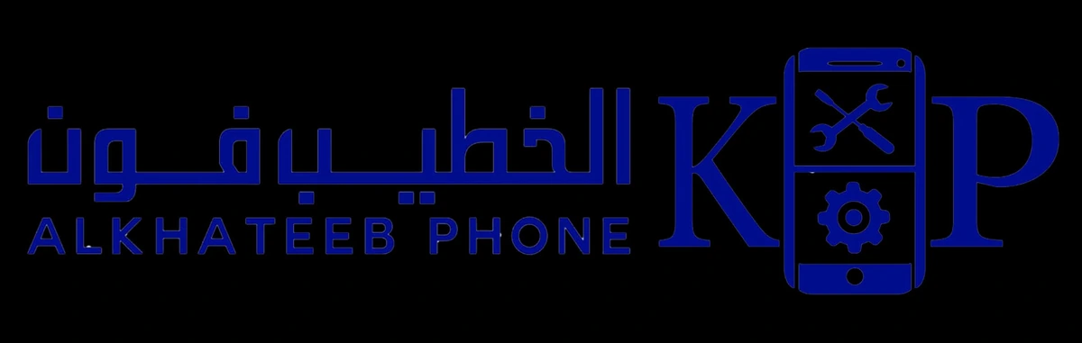 الخطيب فون